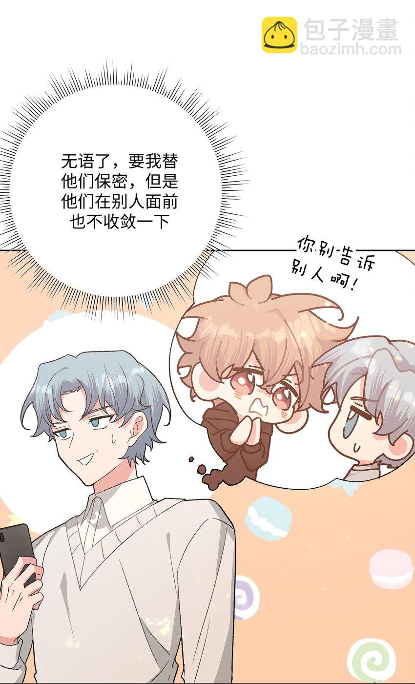 111 好会化妆