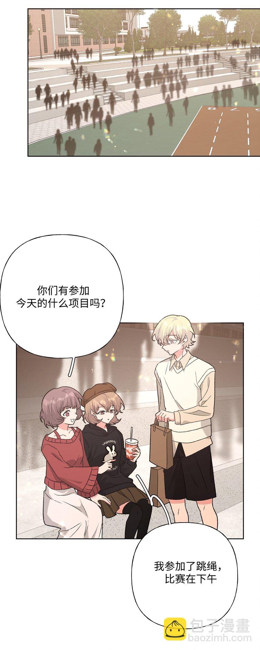 111 好会化妆