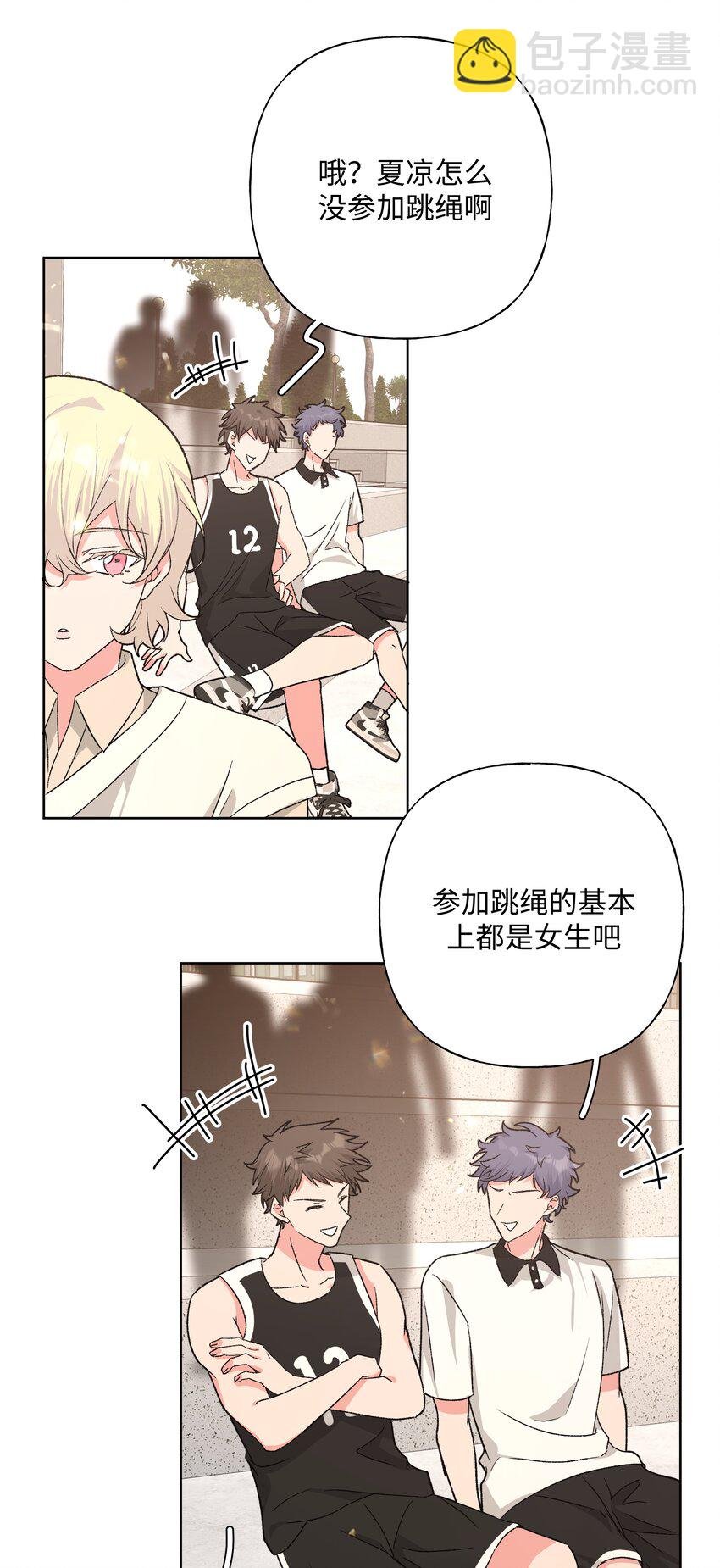 111 好会化妆