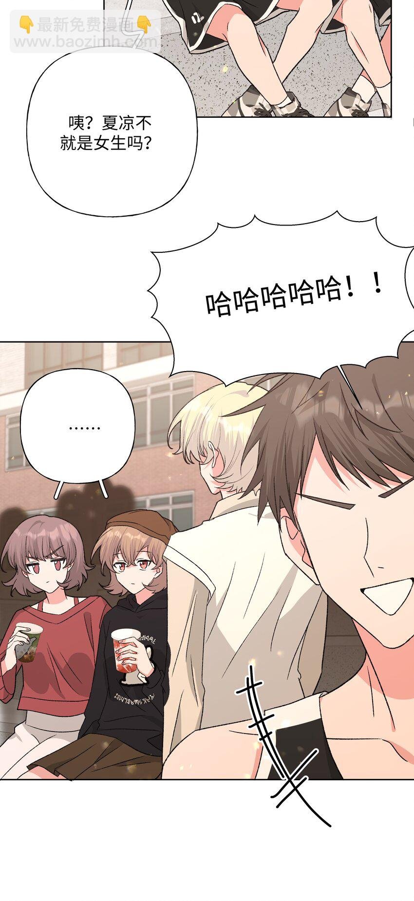 111 好会化妆
