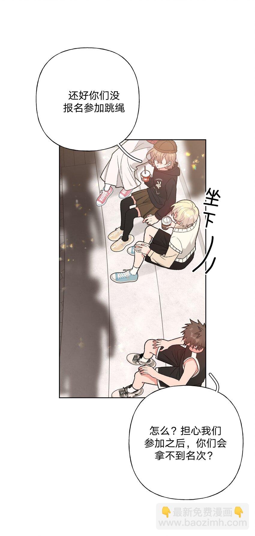 111 好会化妆