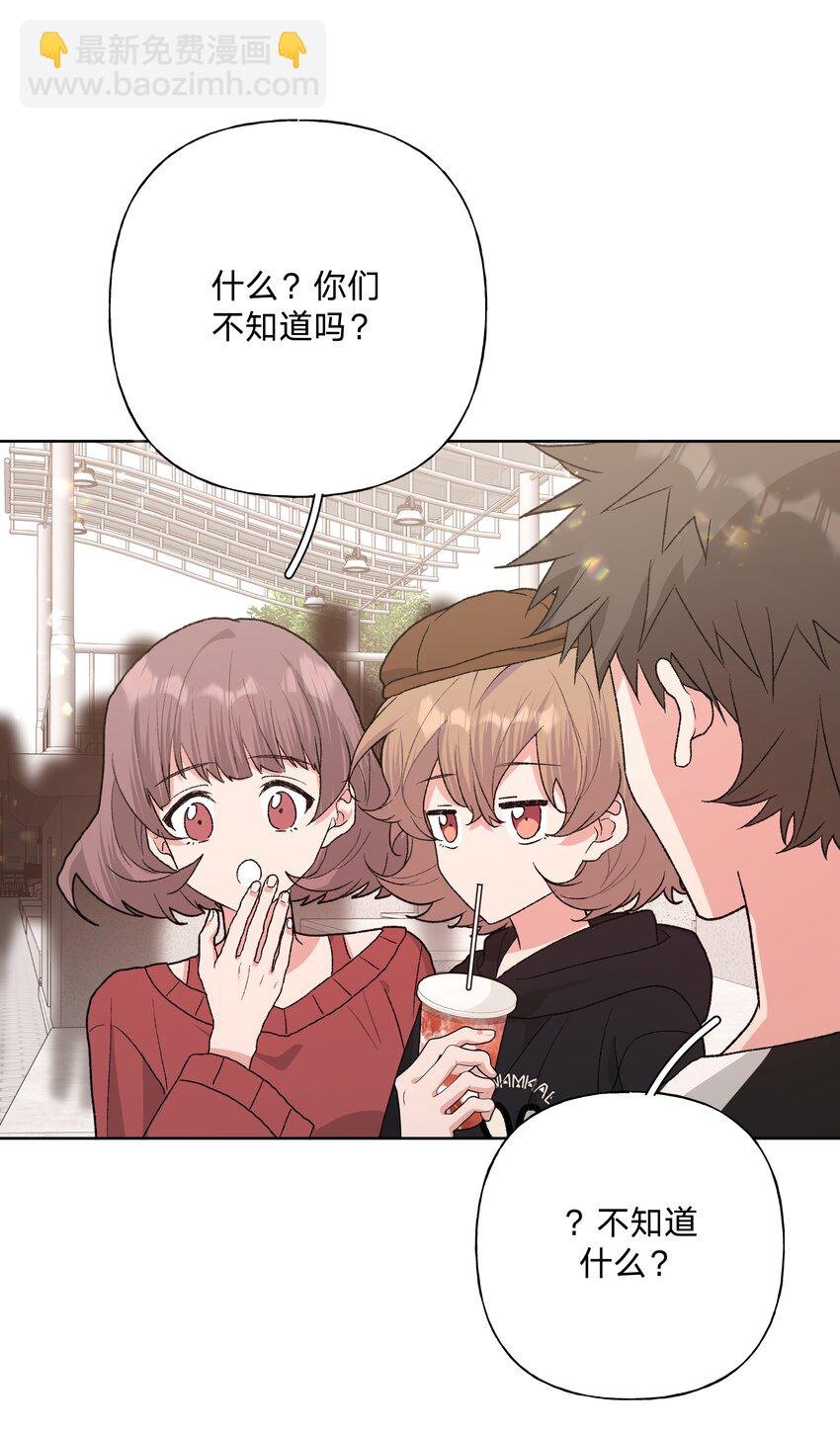 111 好会化妆