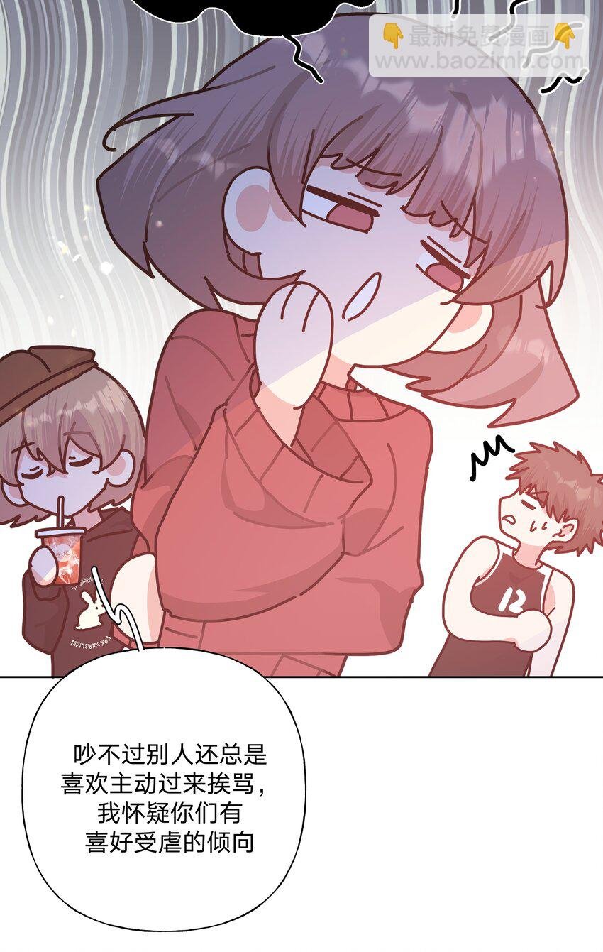 111 好会化妆