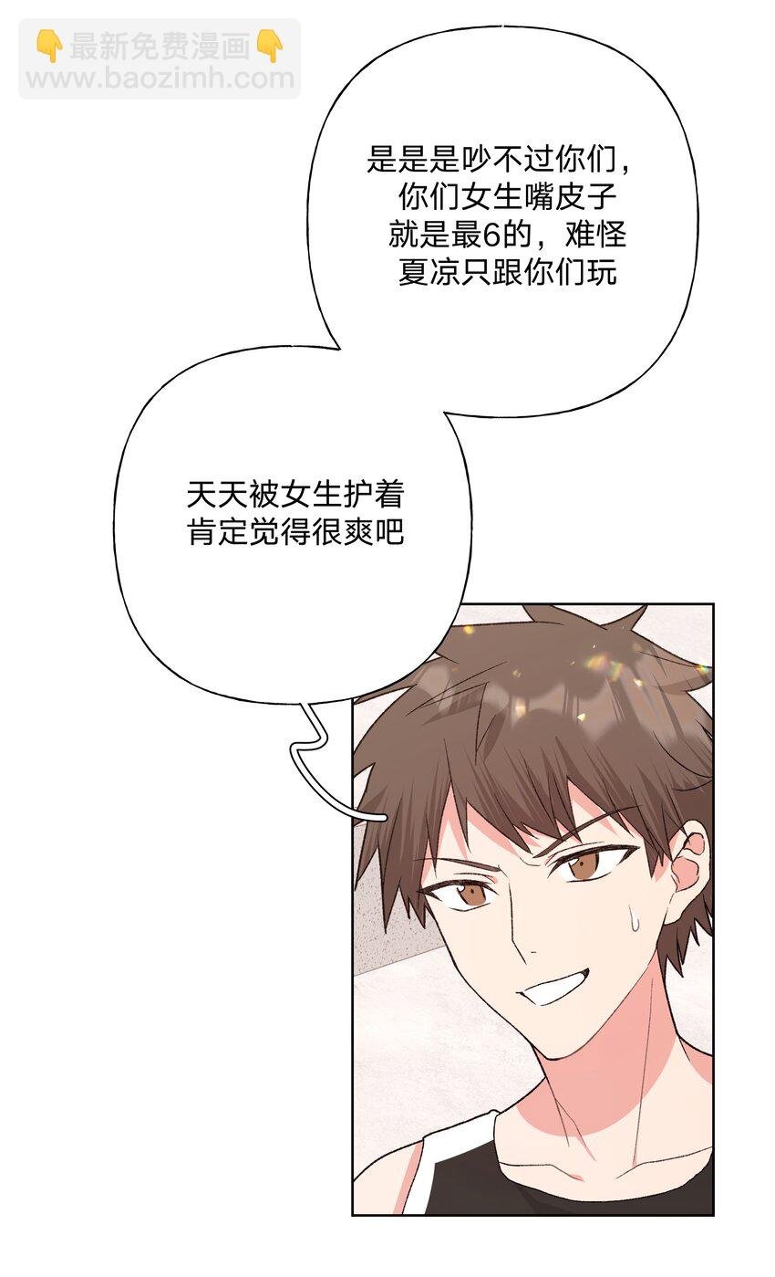 111 好会化妆