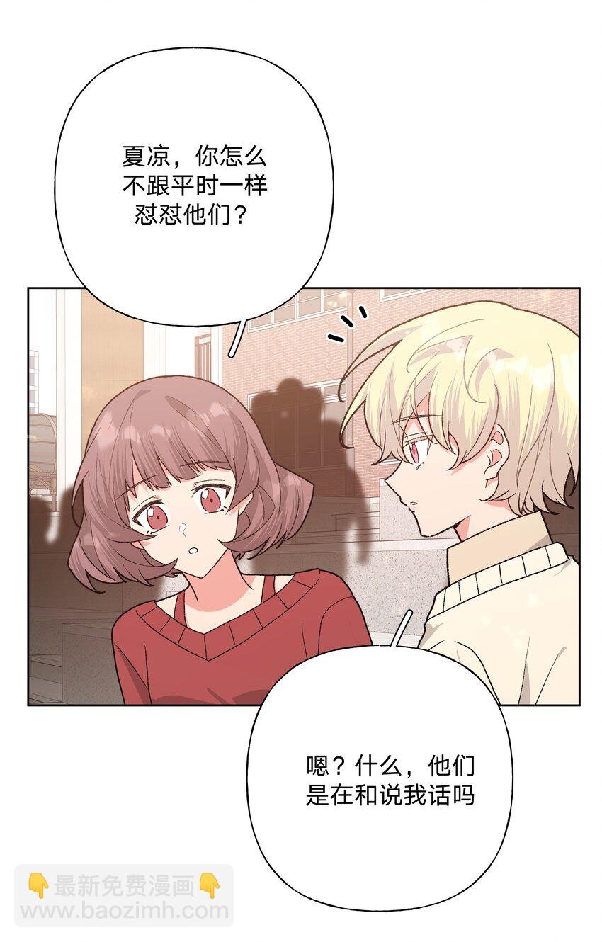 111 好会化妆
