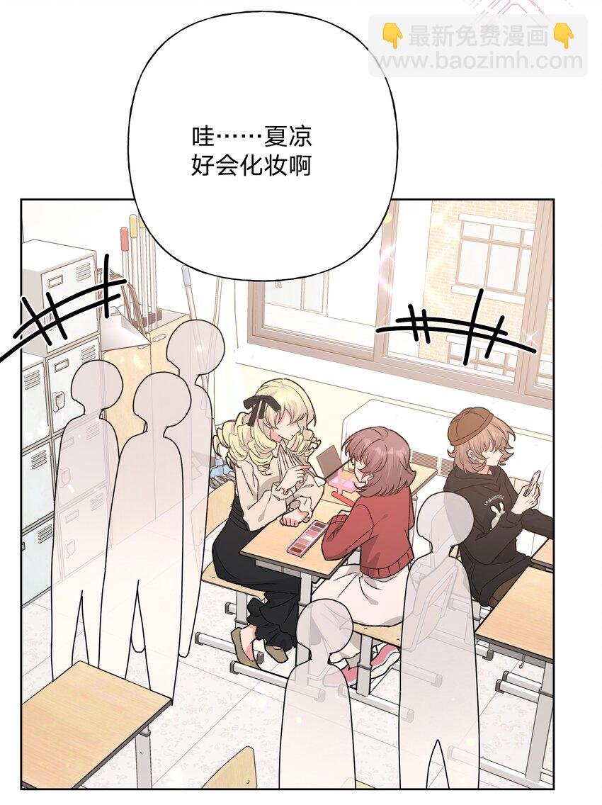 111 好会化妆
