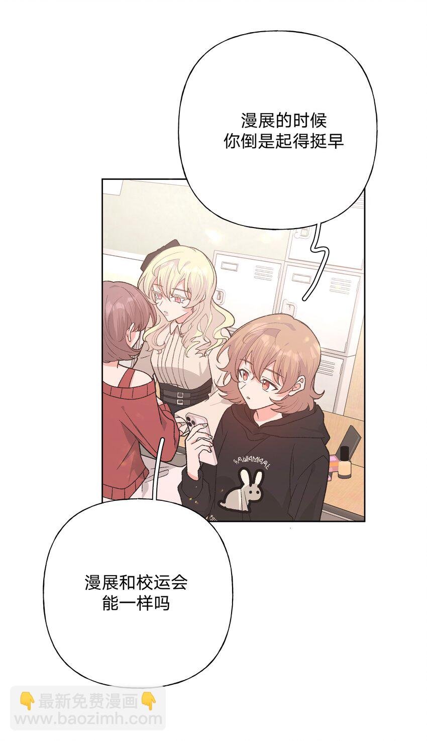 111 好会化妆