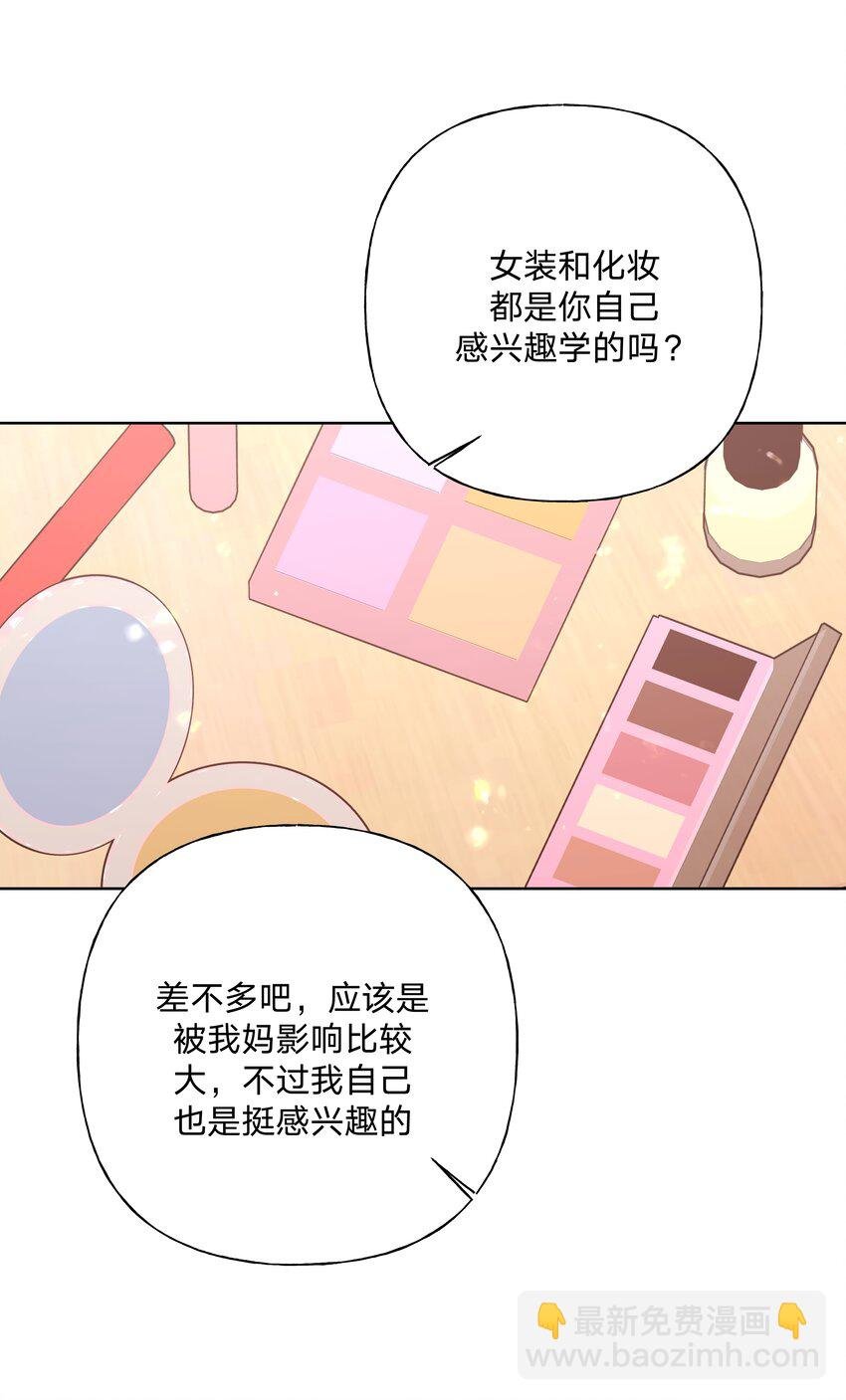 111 好会化妆