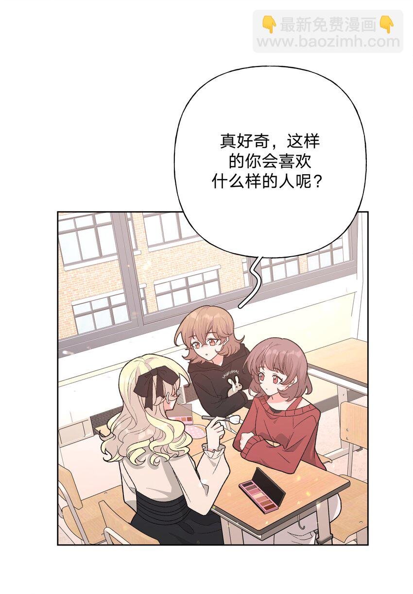 111 好会化妆