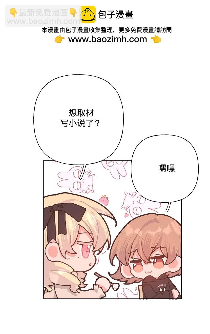 111 好会化妆