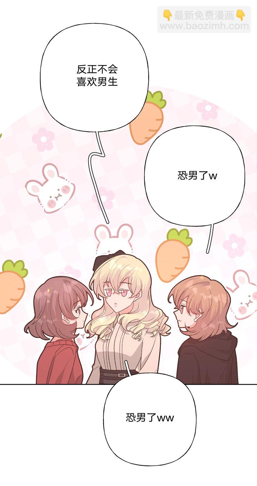 111 好会化妆
