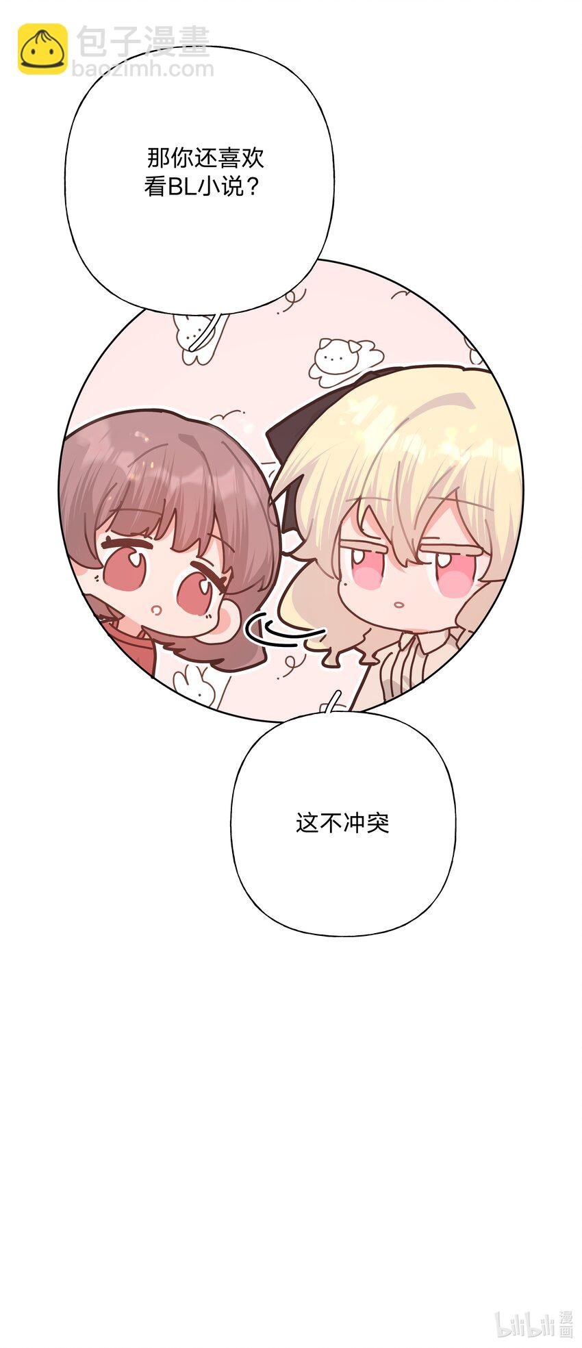 111 好会化妆