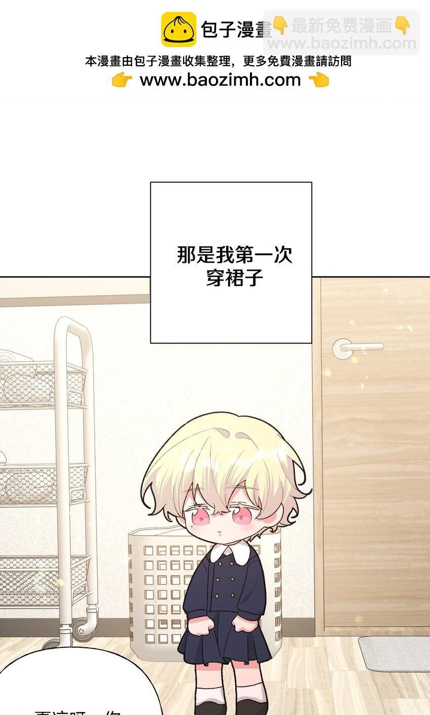 112 娘娘腔