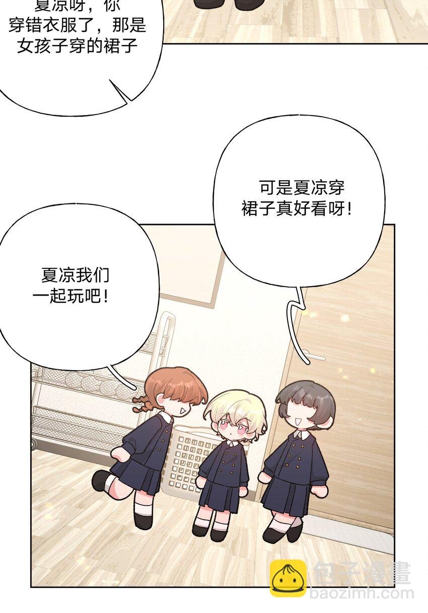 112 娘娘腔