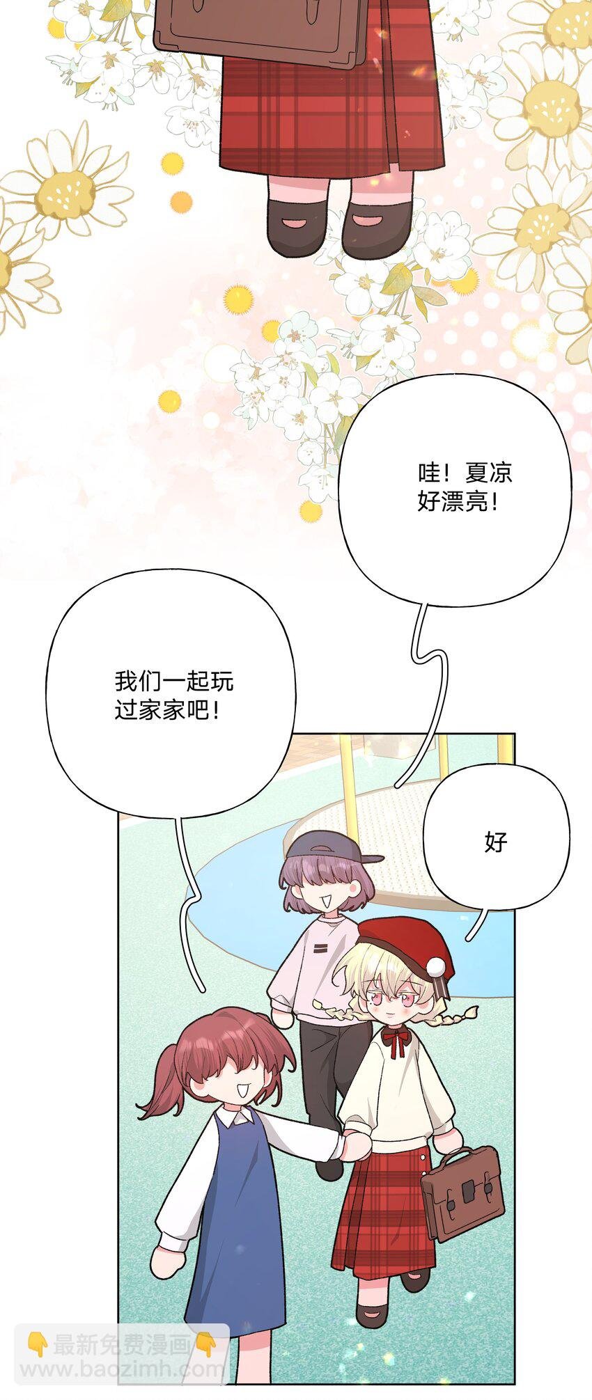 112 娘娘腔