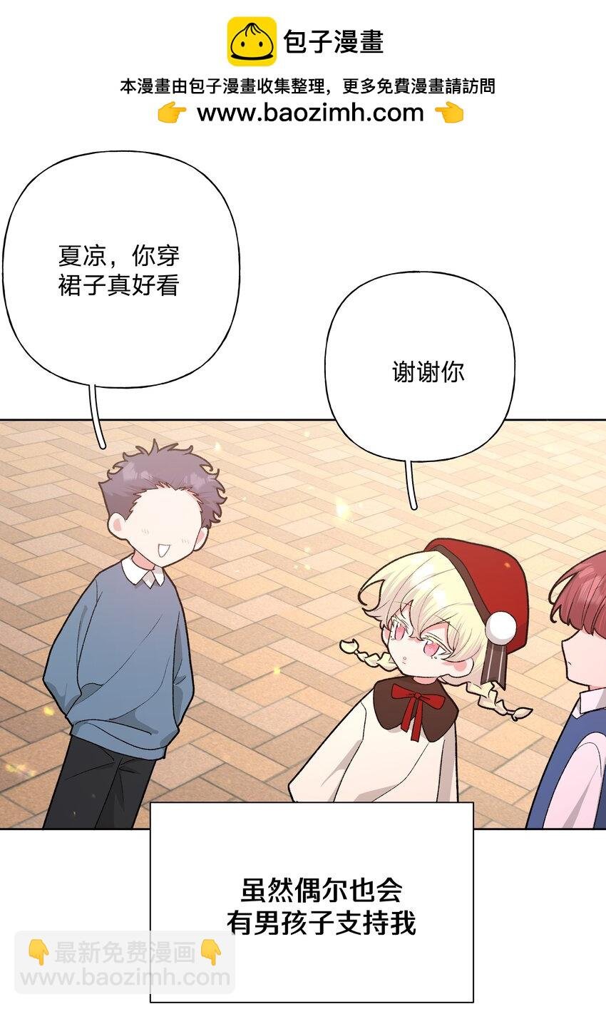 112 娘娘腔
