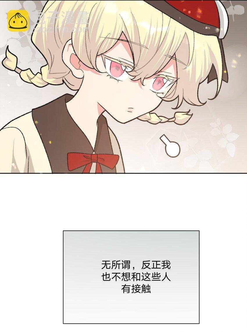 112 娘娘腔