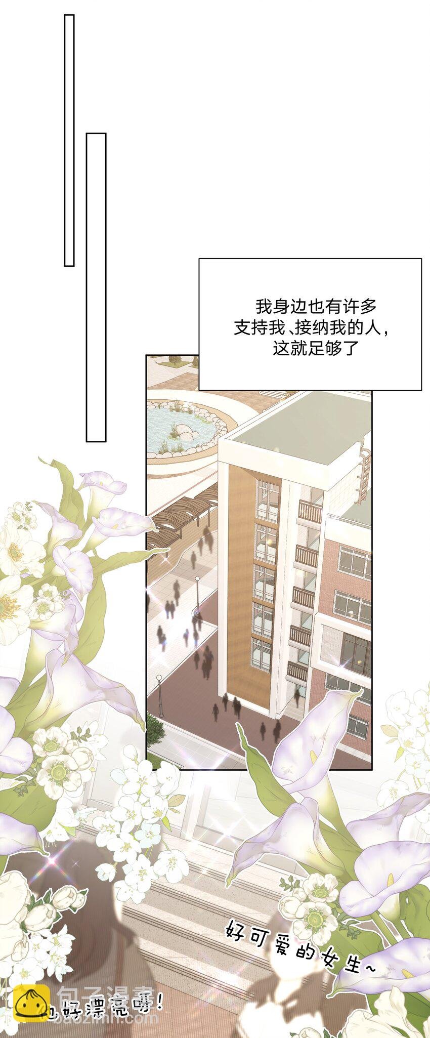 112 娘娘腔