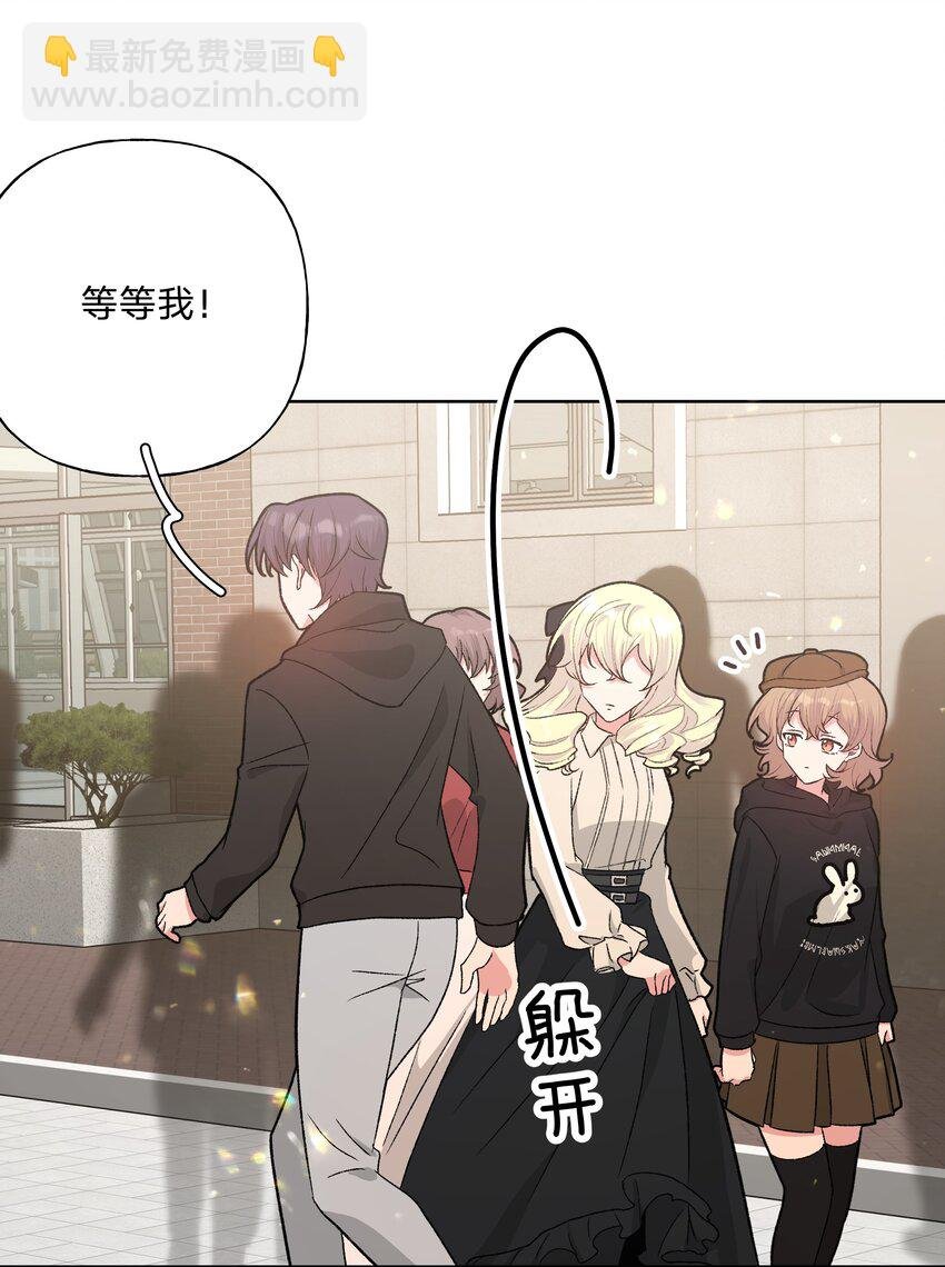 112 娘娘腔