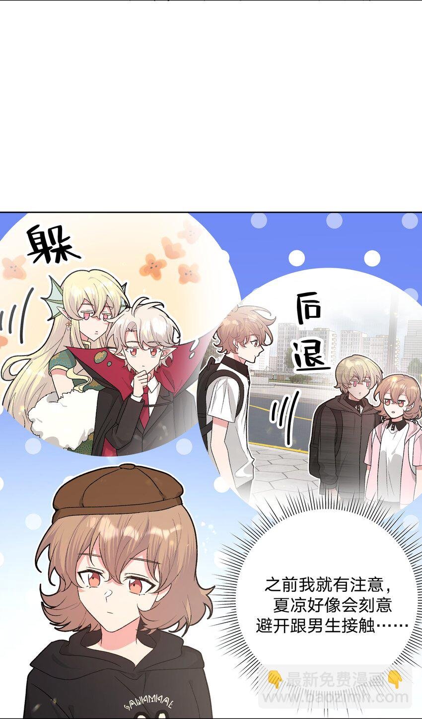 112 娘娘腔