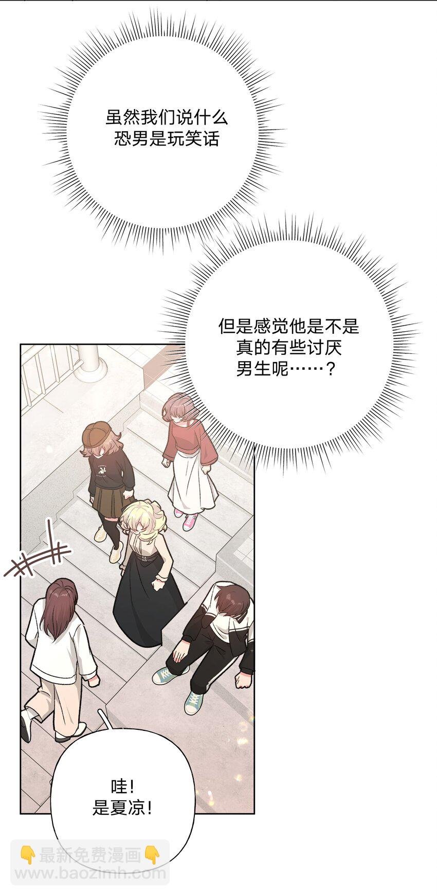 112 娘娘腔
