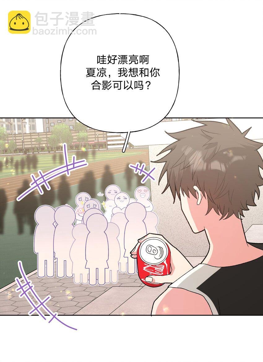 112 娘娘腔