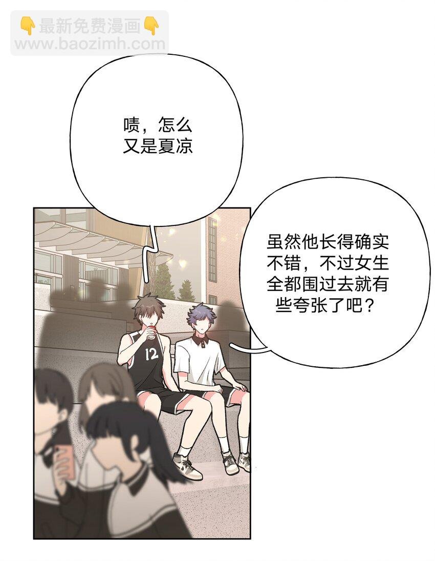 112 娘娘腔