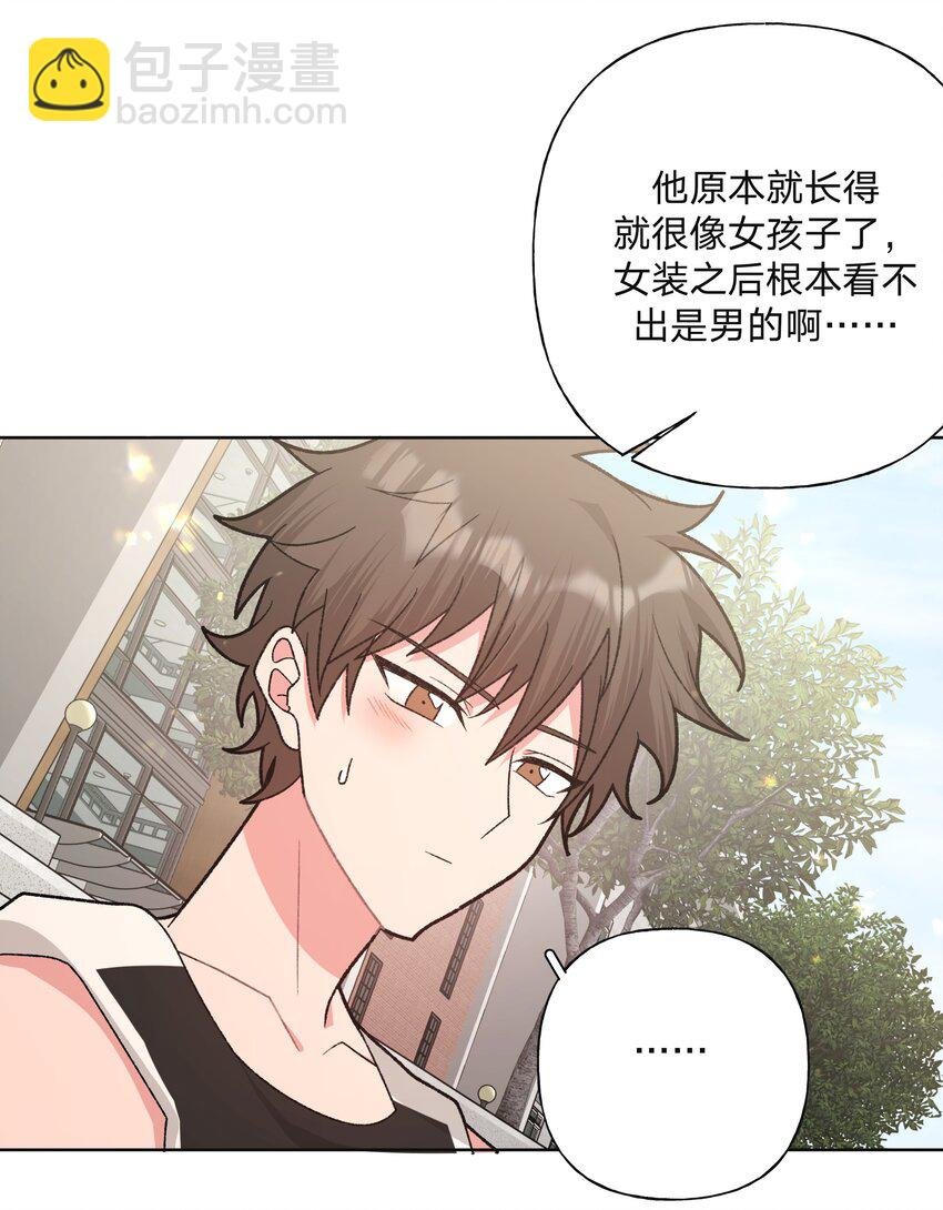 112 娘娘腔