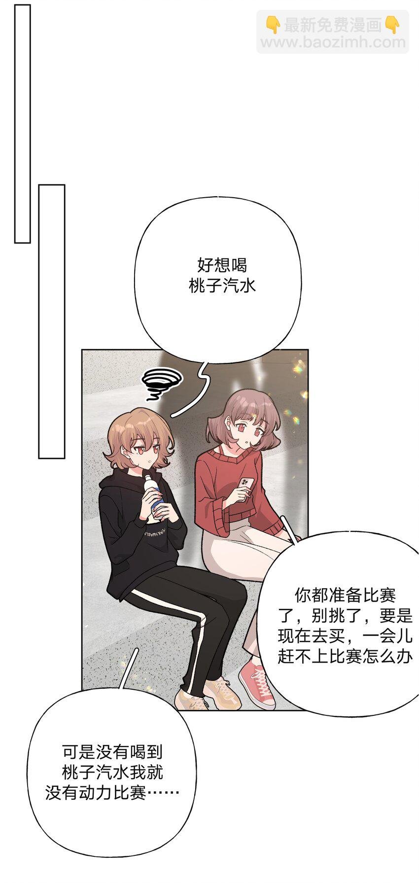 112 娘娘腔