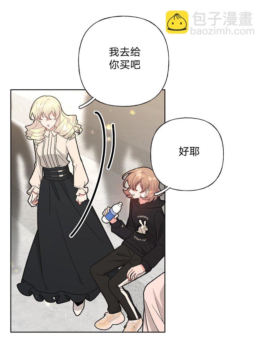 112 娘娘腔