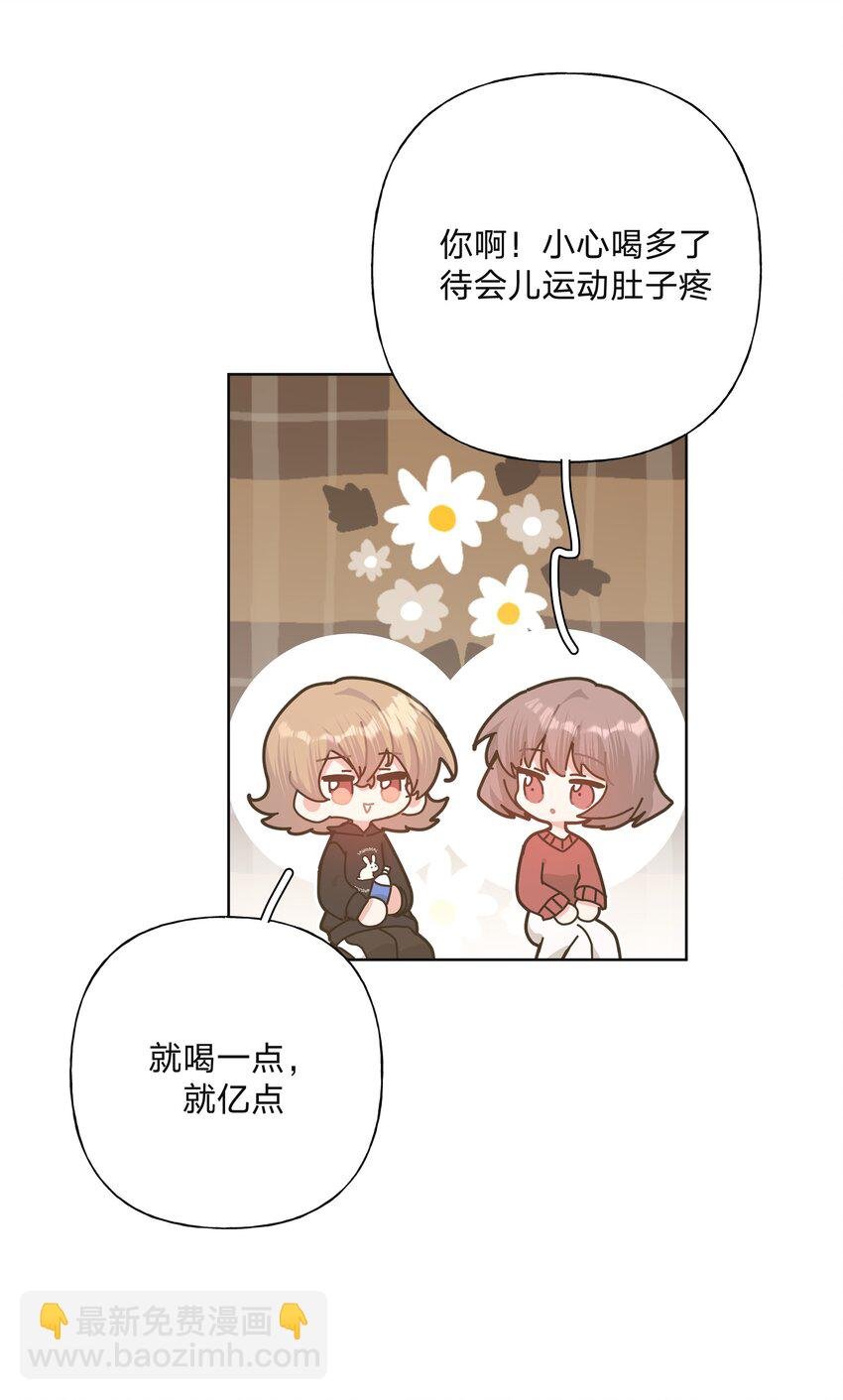 112 娘娘腔