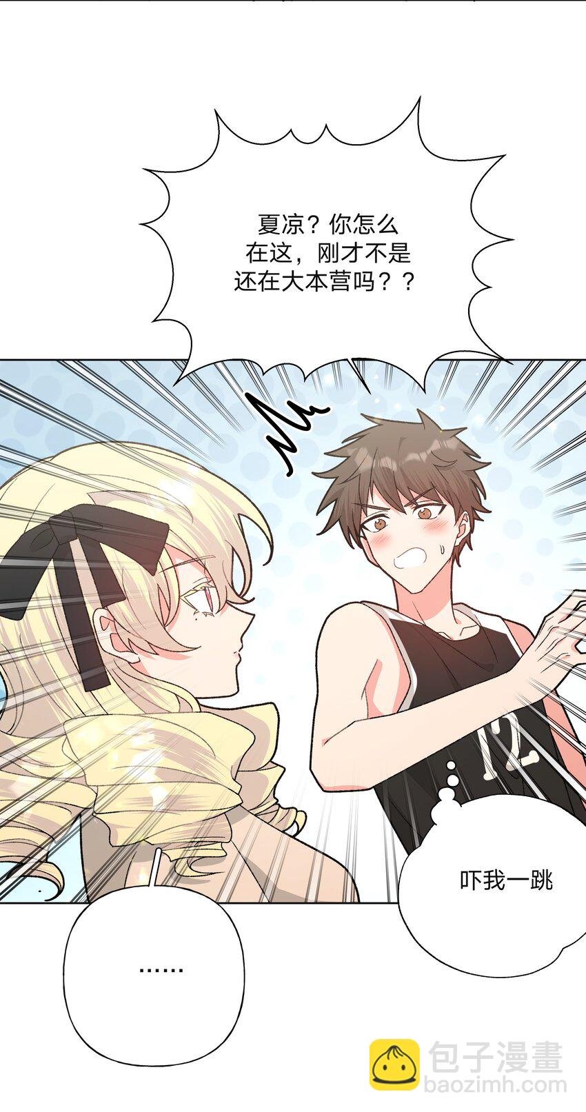 112 娘娘腔