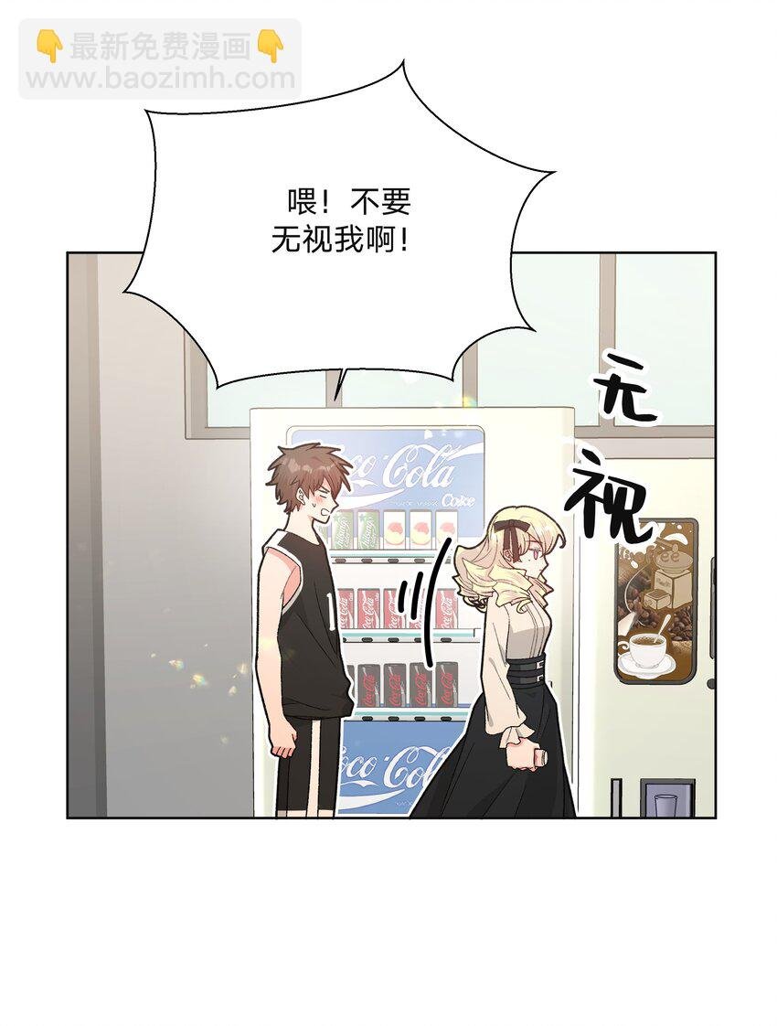 112 娘娘腔