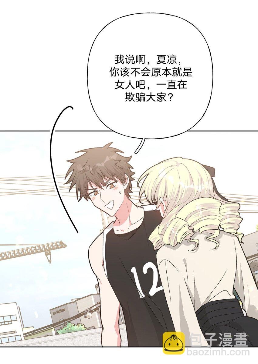 112 娘娘腔