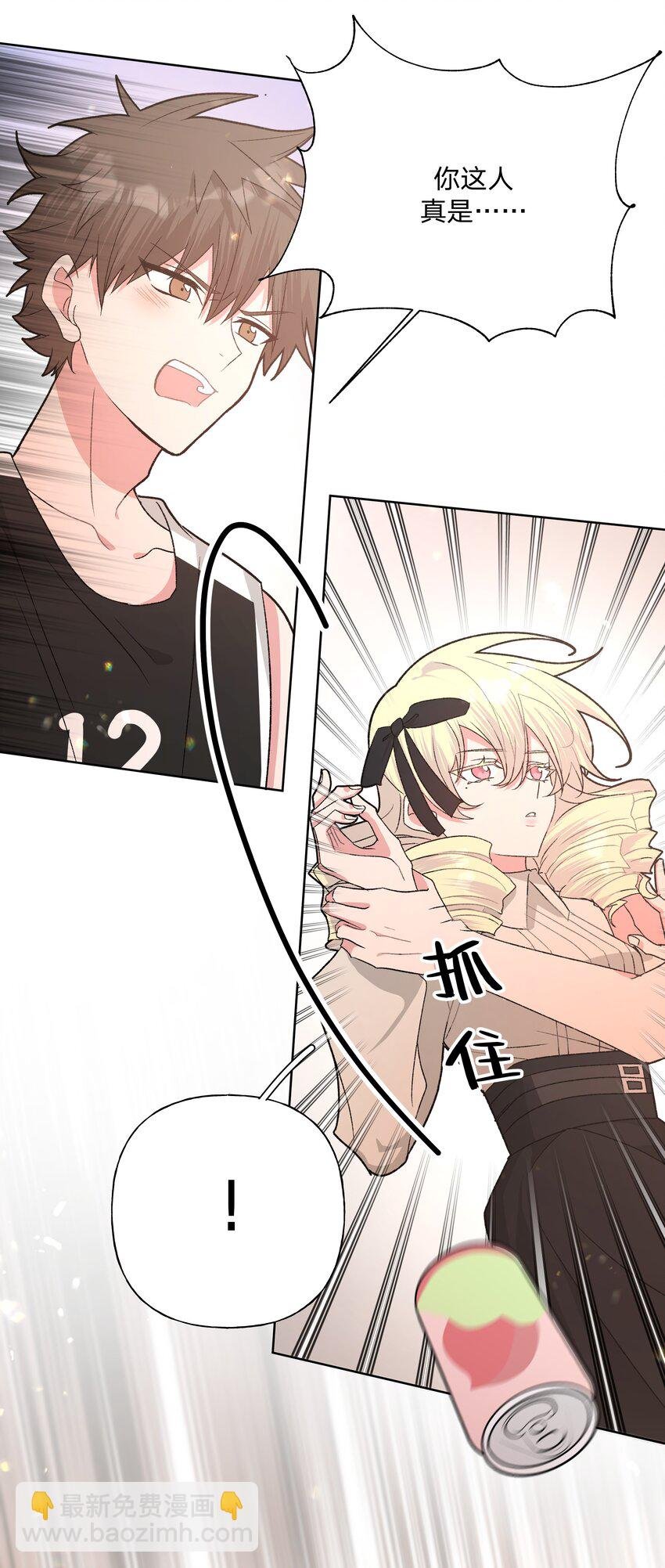 112 娘娘腔