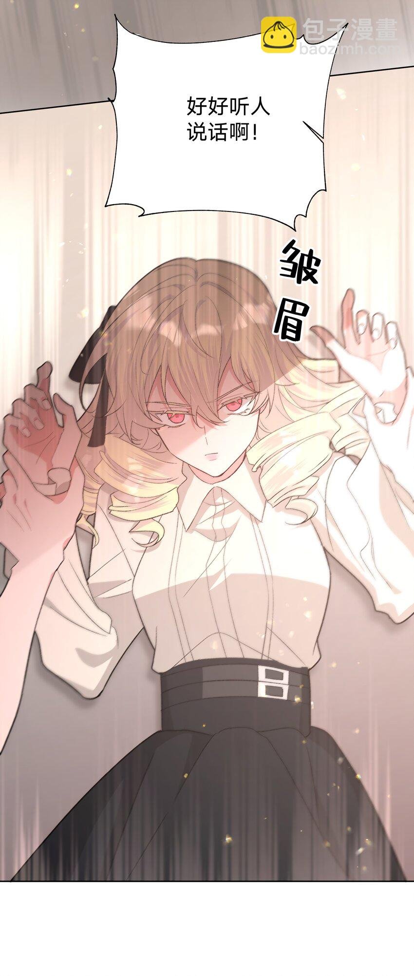 112 娘娘腔