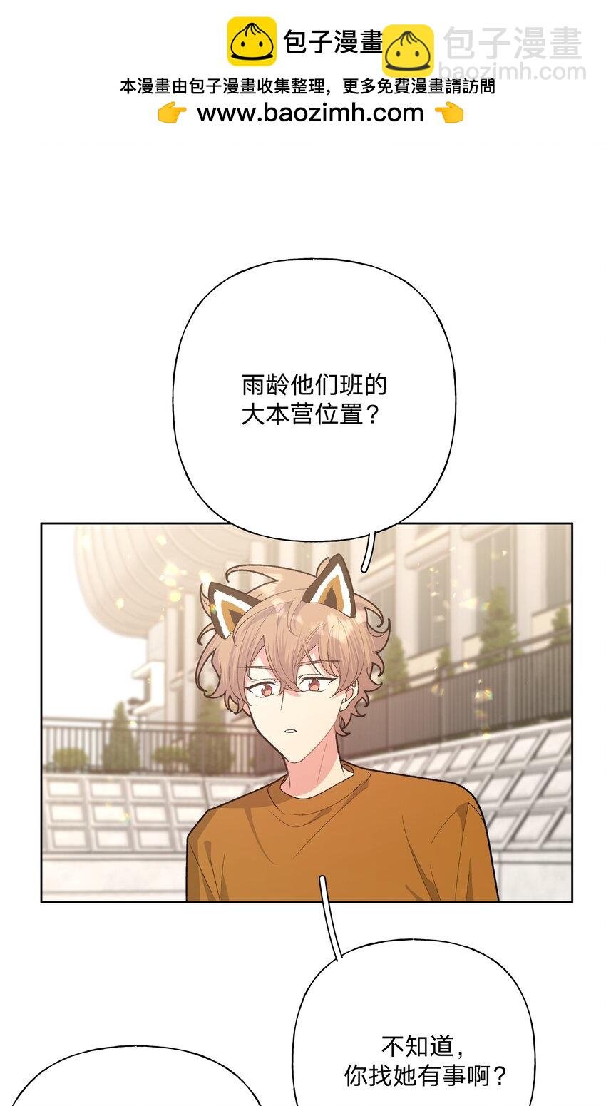 113 没哭