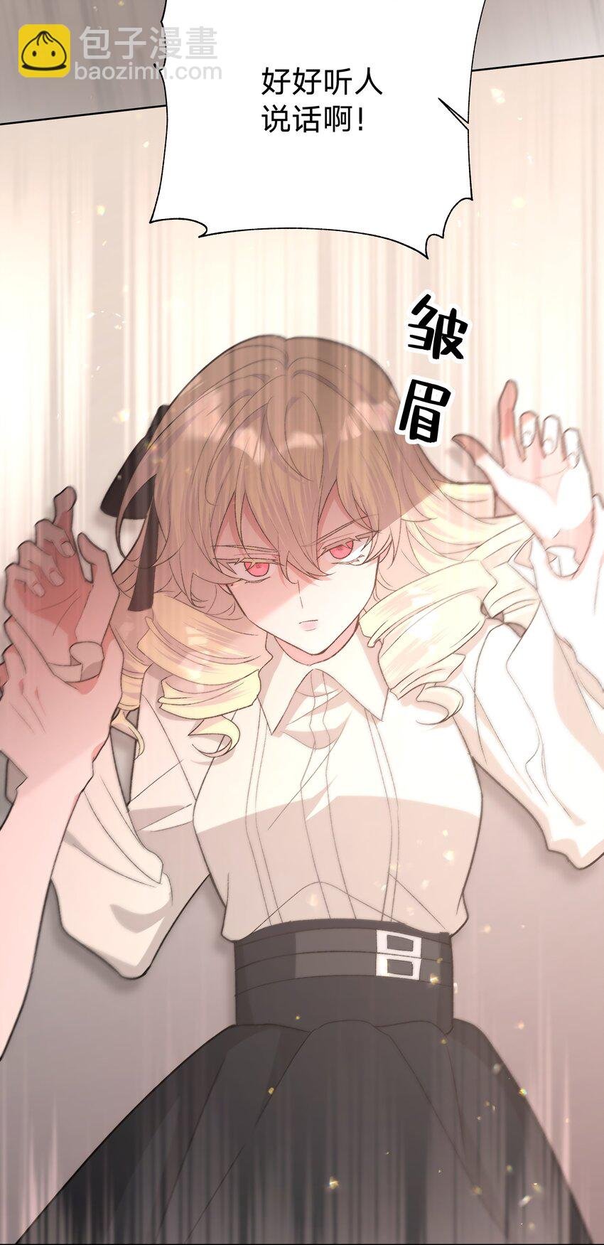 113 没哭