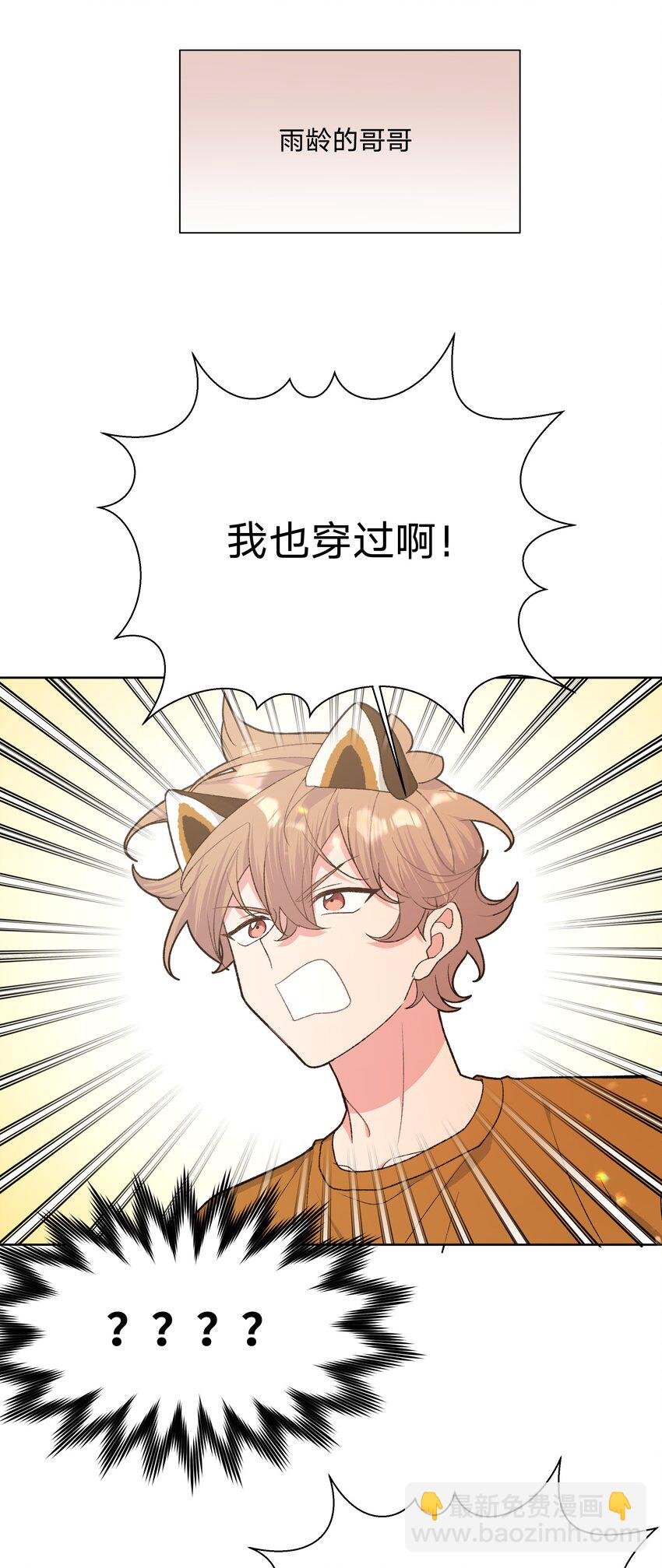 113 没哭