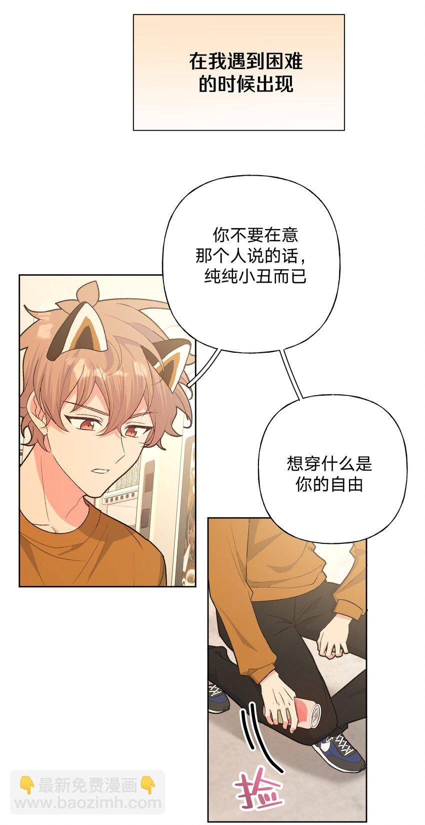 113 没哭