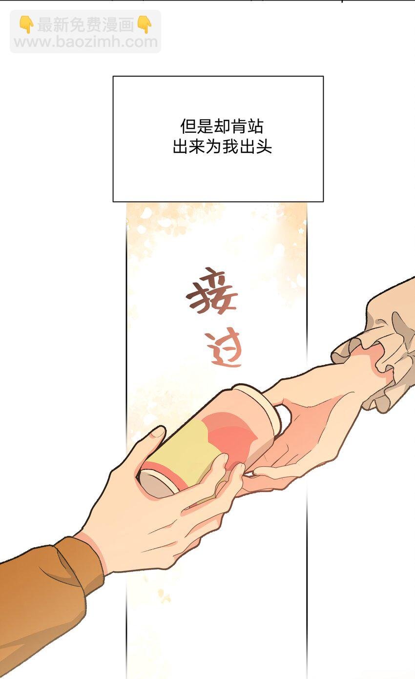 113 没哭