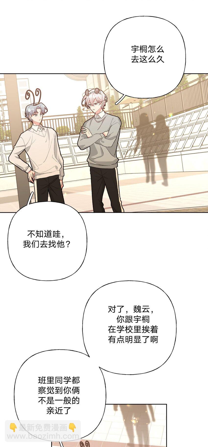 113 没哭