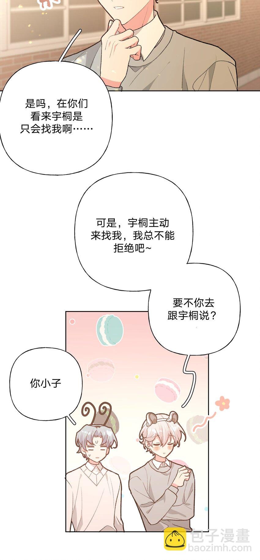 113 没哭