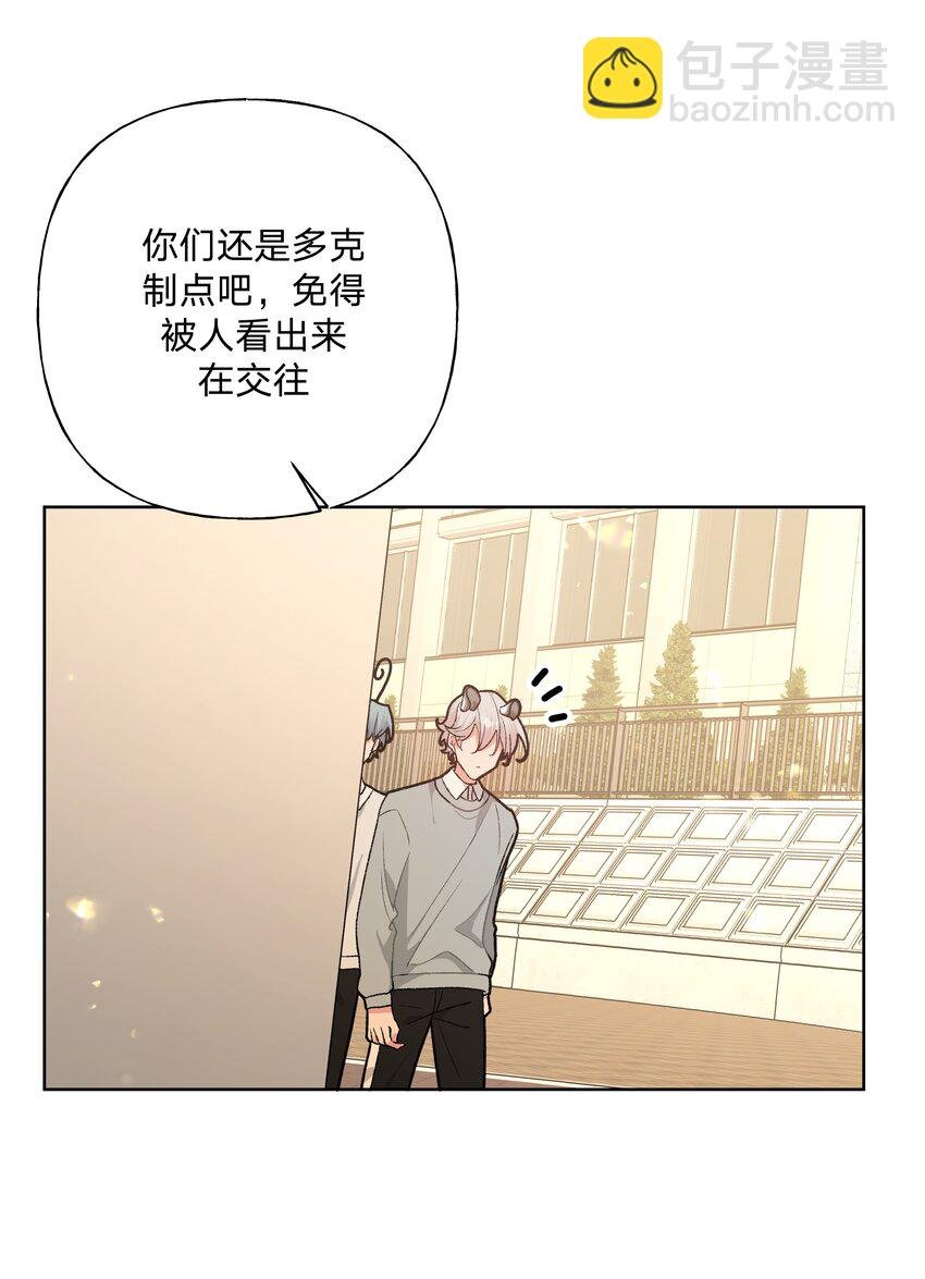 113 没哭