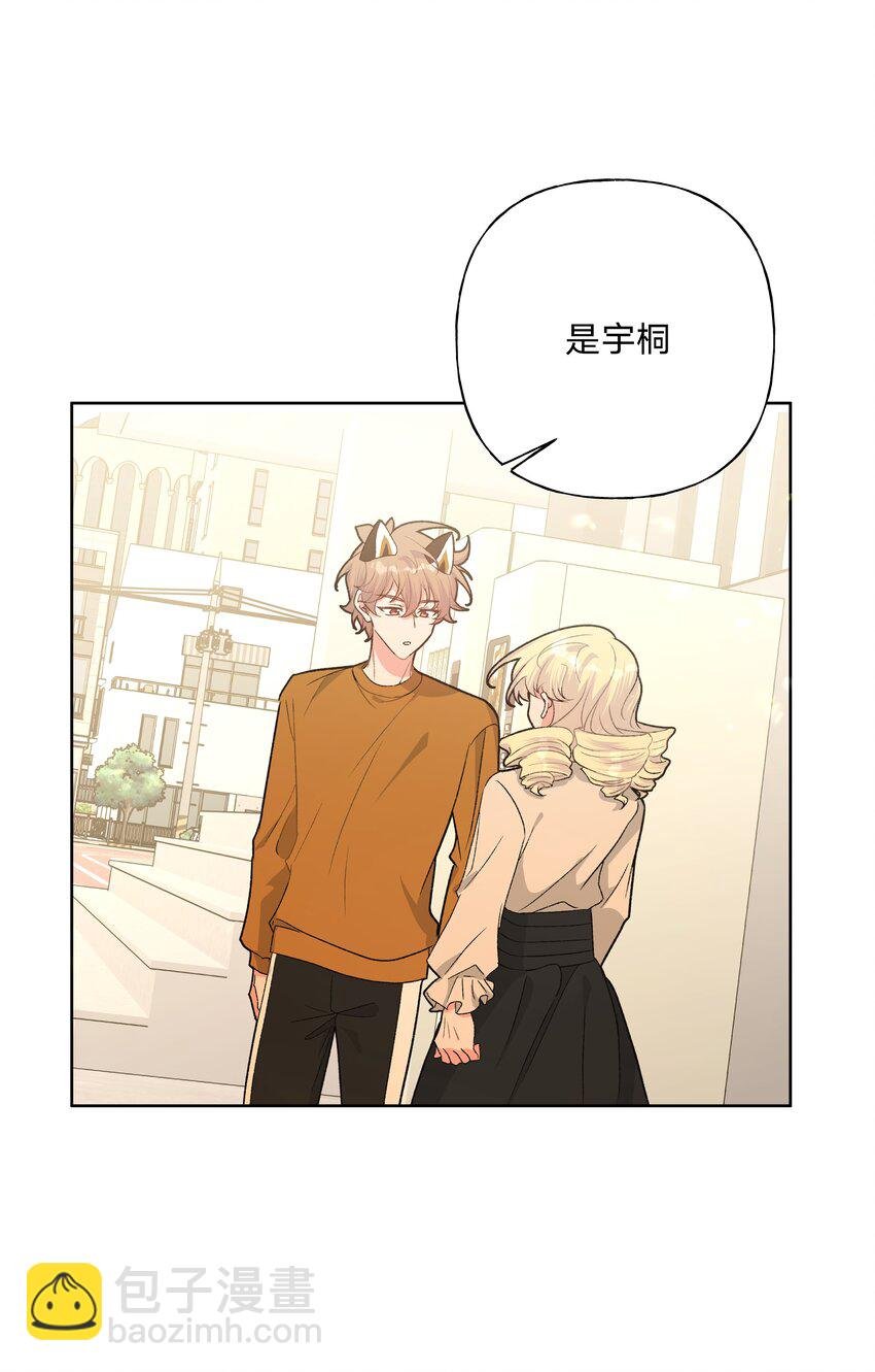 113 没哭