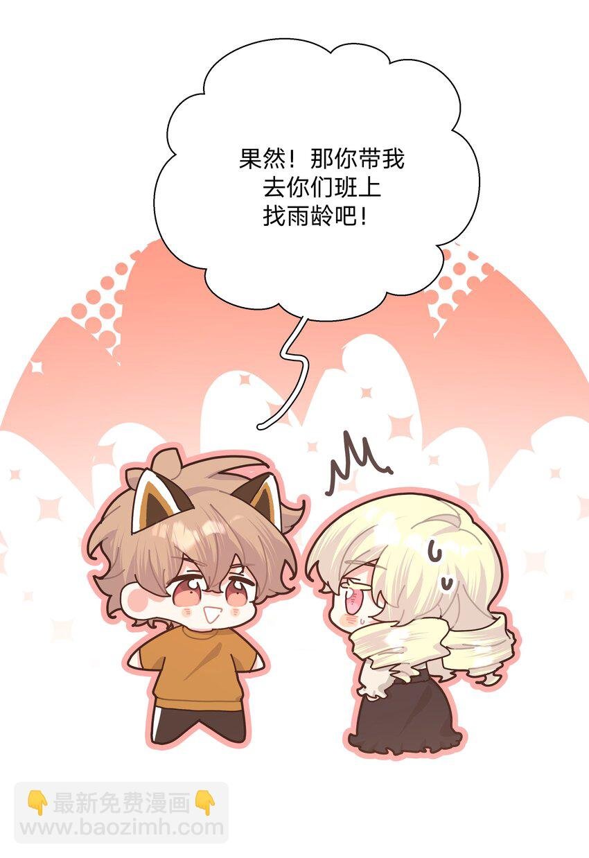 114 有缘再说