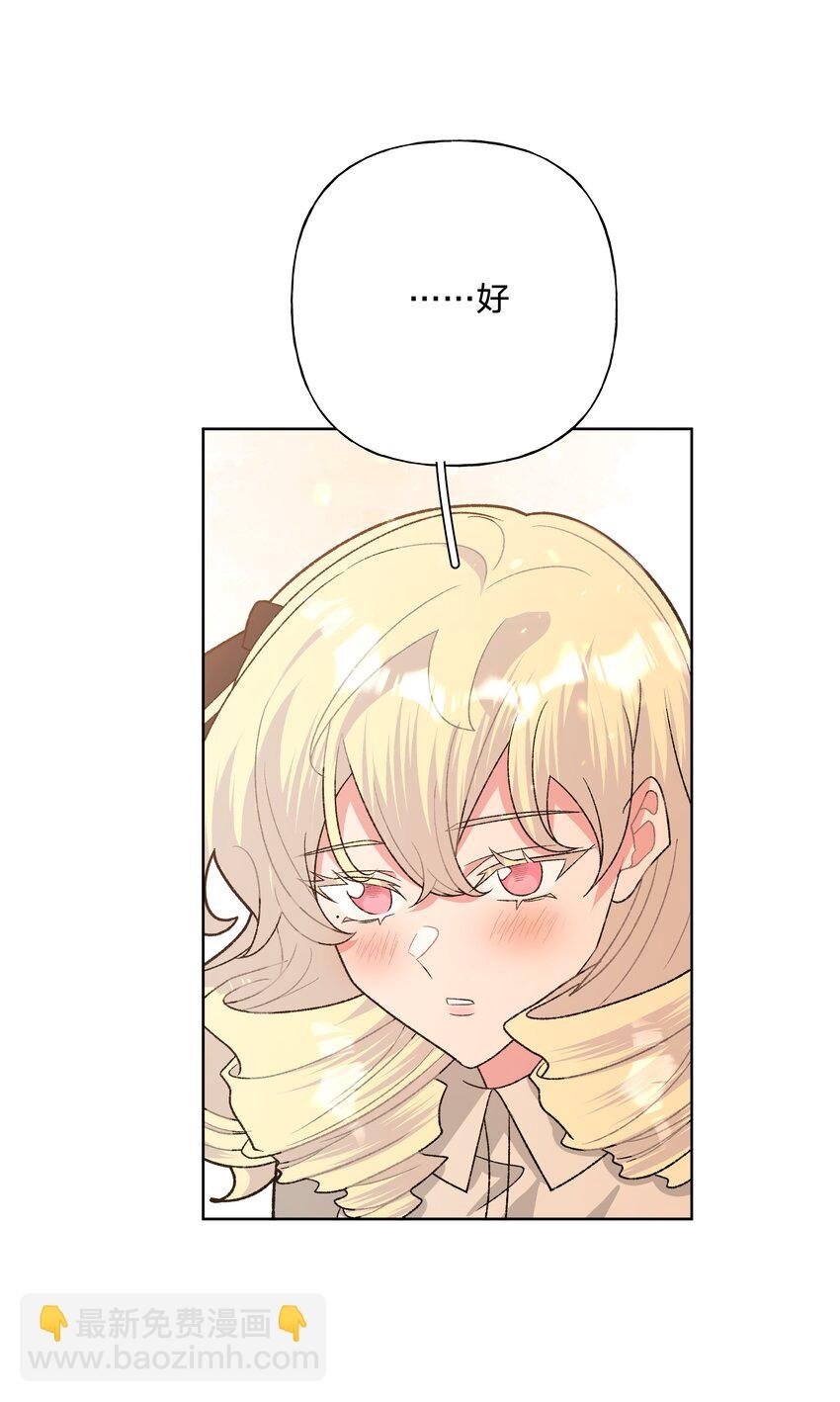 114 有缘再说