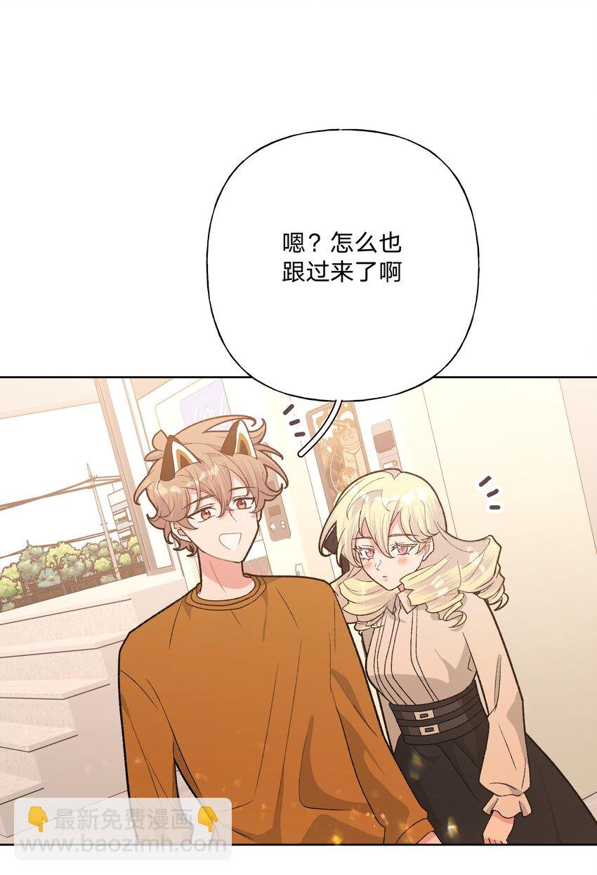 114 有缘再说