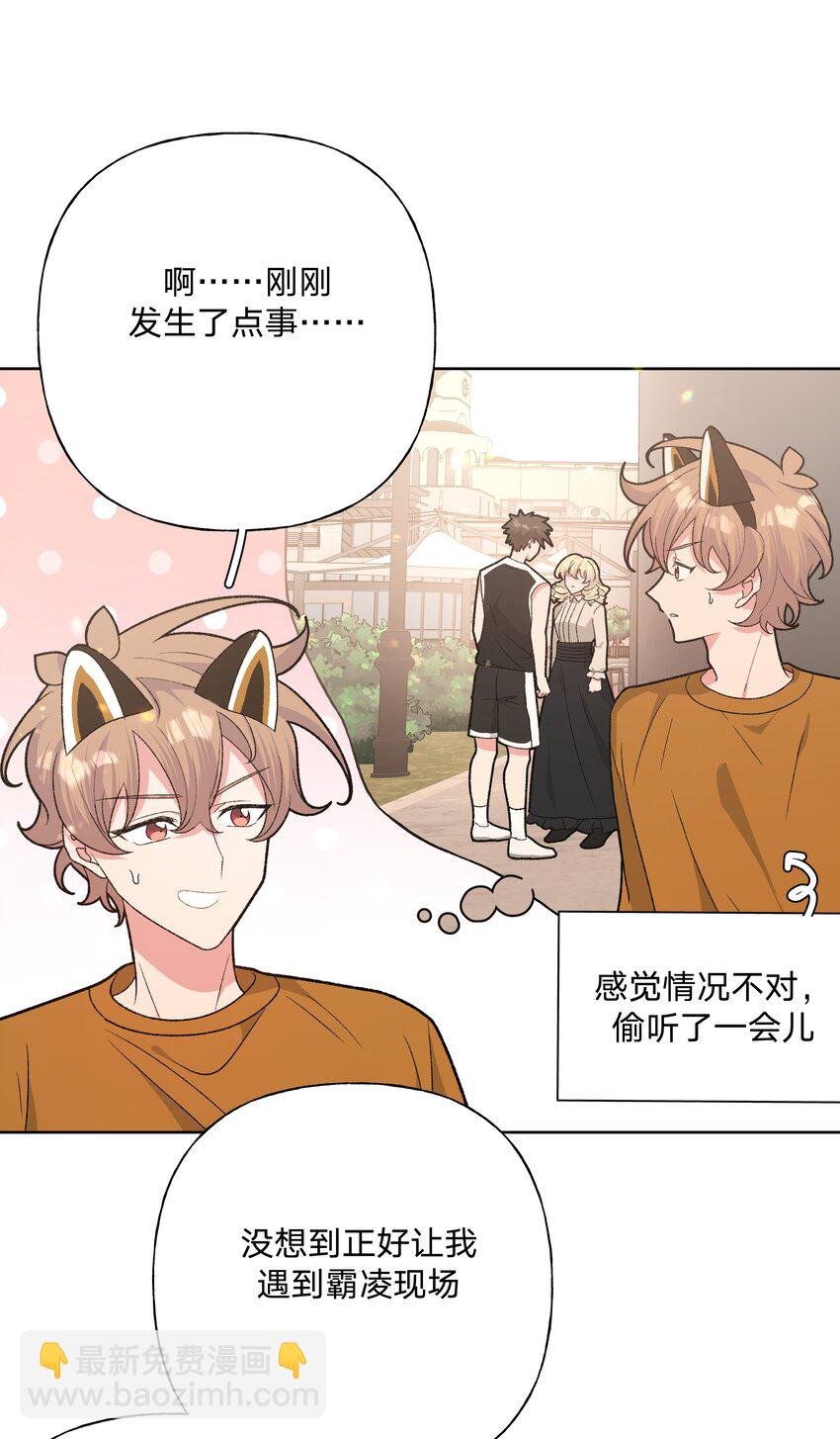 114 有缘再说