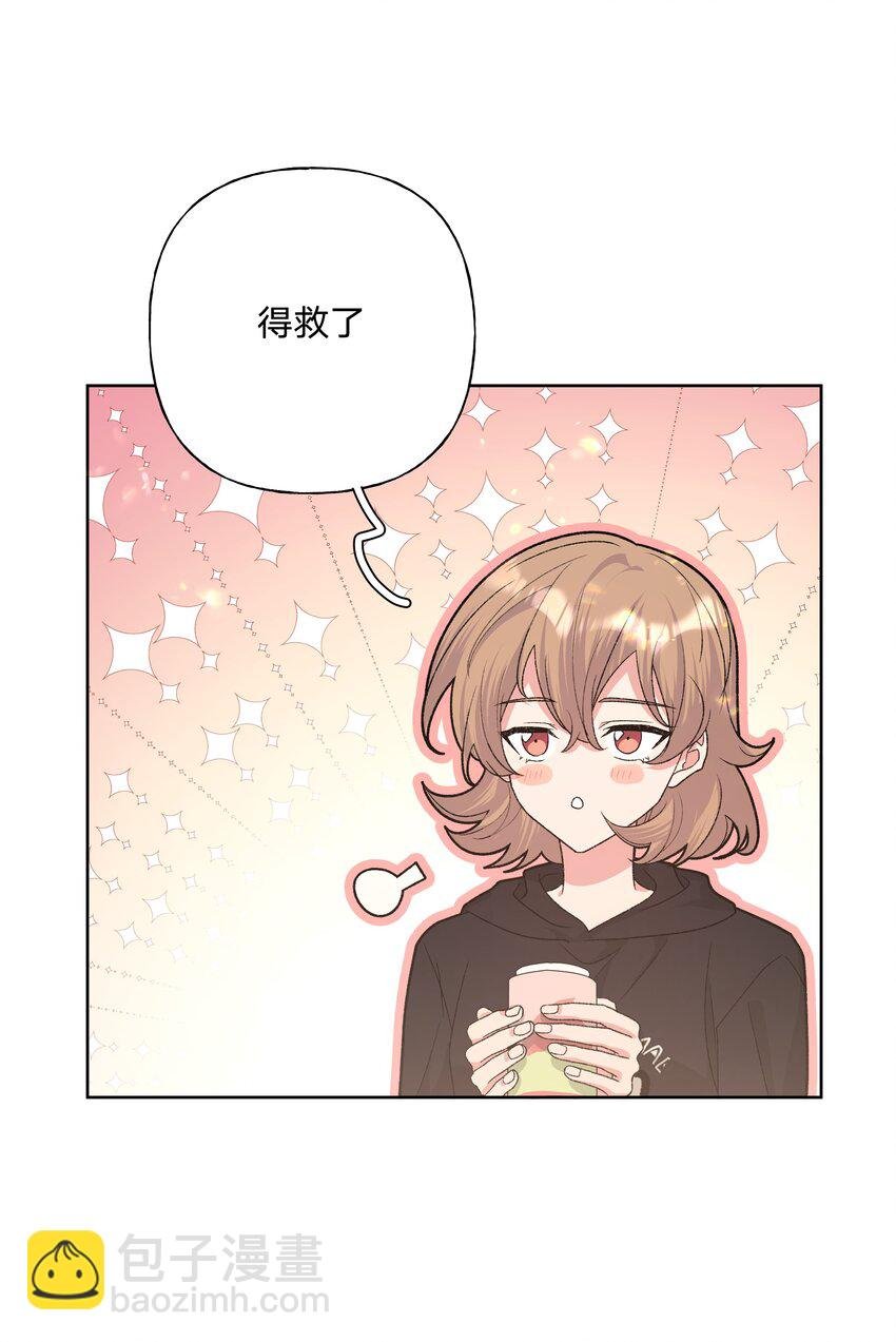 114 有缘再说